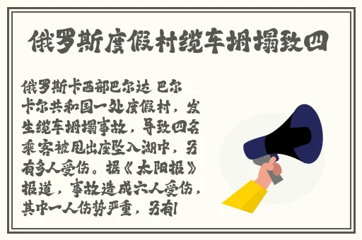 美国十次啦最新